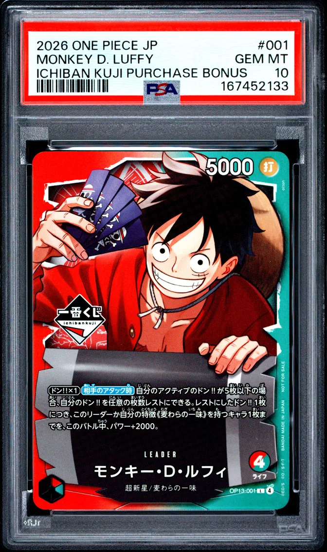 2026 #001 Monkey D. Luffy PSA 10 One Piece Japanese Promos
