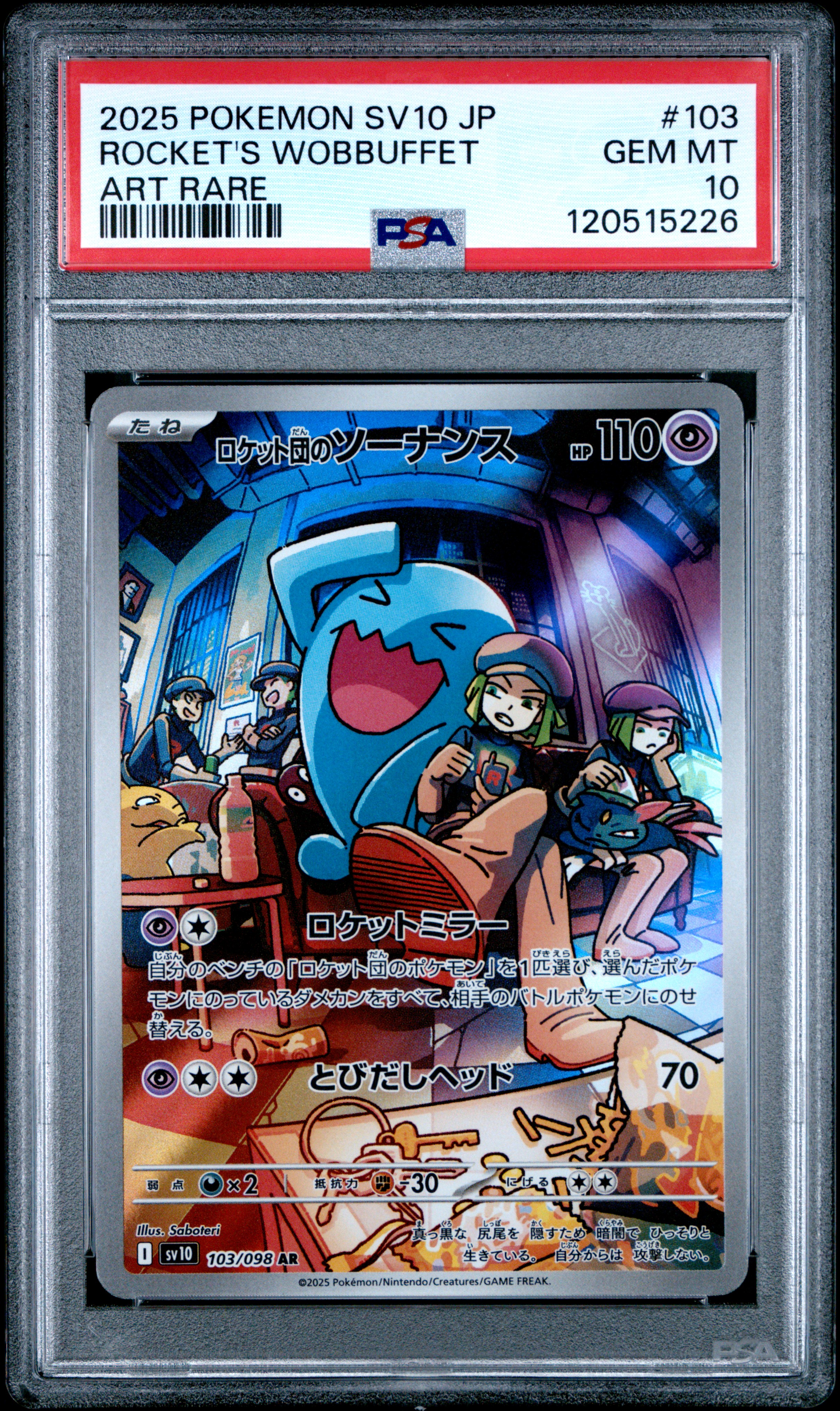 2025 #103 Team Rocket'S Wobbuffet PSA 10 Japanese Sv10-Glory Of Team Rocket