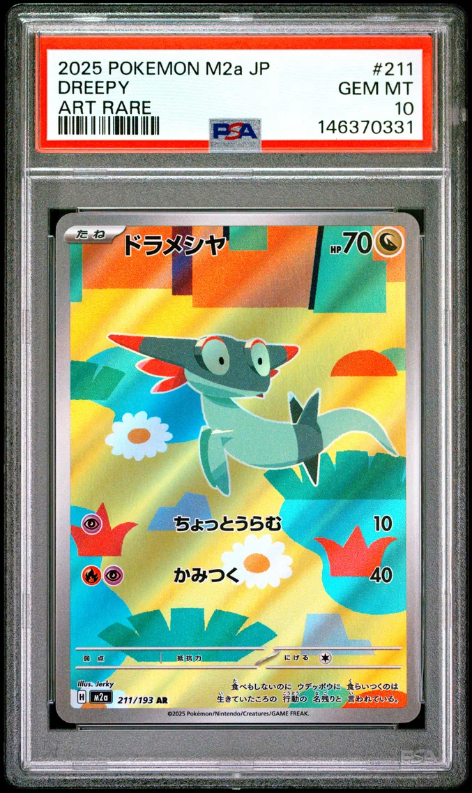 2025 #211 Dreepy PSA 10 Japanese M2a-Mega Dream EX