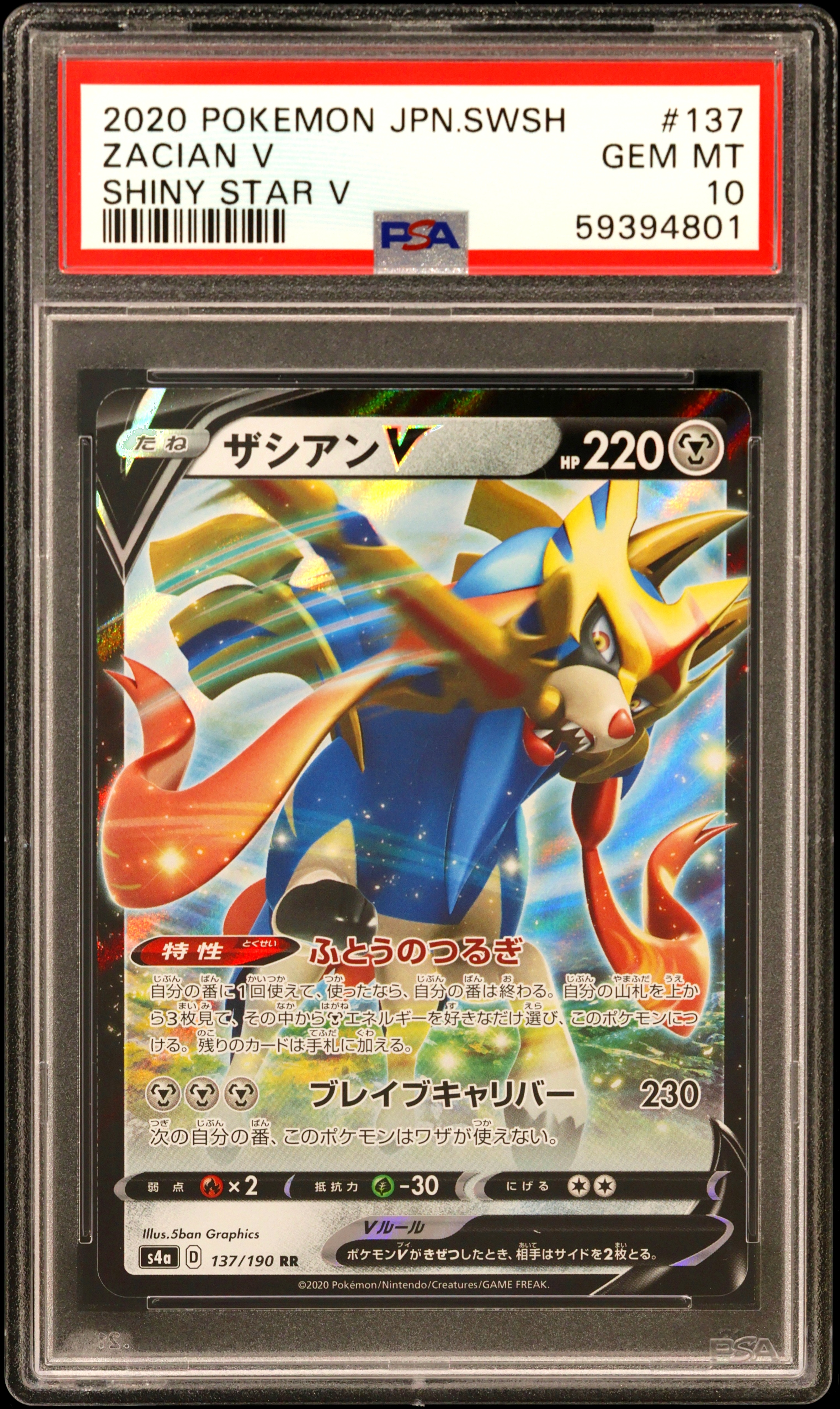 Zacian V
