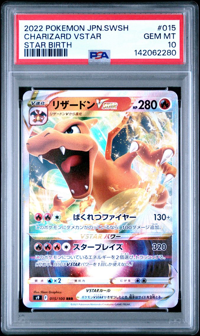 2022 #015 Charizard Vstar PSA 10 Japanese Sword & Shield Star Birth Pokemon