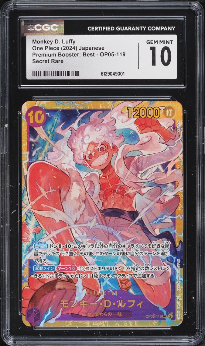 2024 #OP05-119 Monkey D. Luffy CGC 10 One Piece Japanese Premium Booster Best SEC