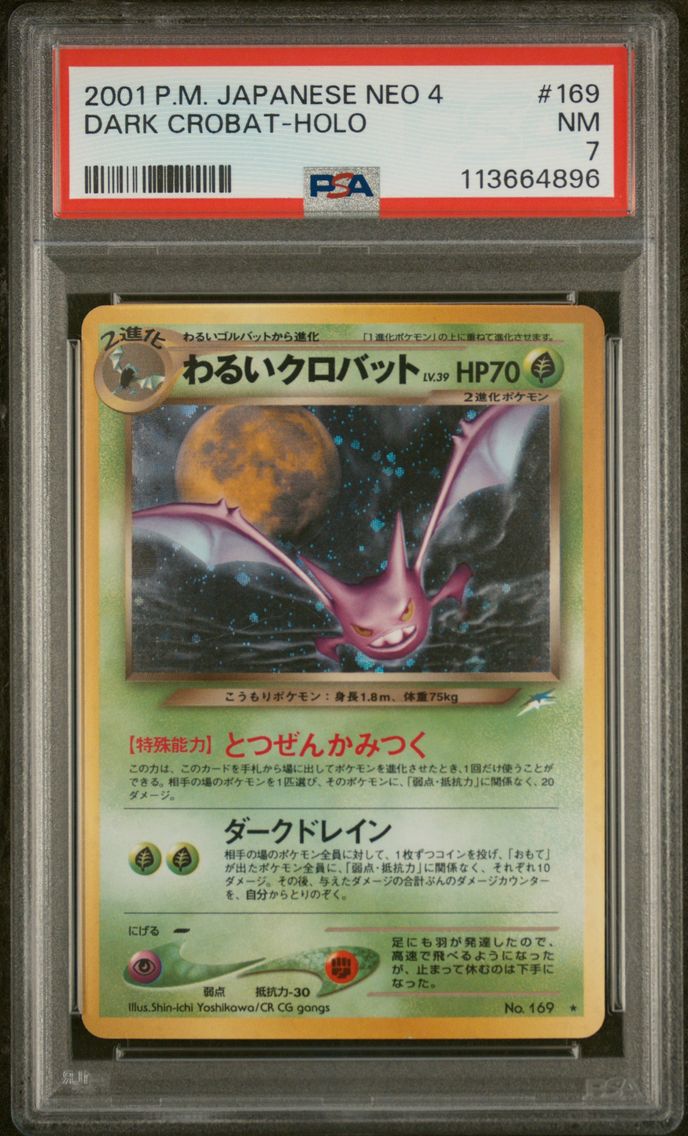2001 #169 Dark Crobat-Holo PSA 7 Japanese Neo 4