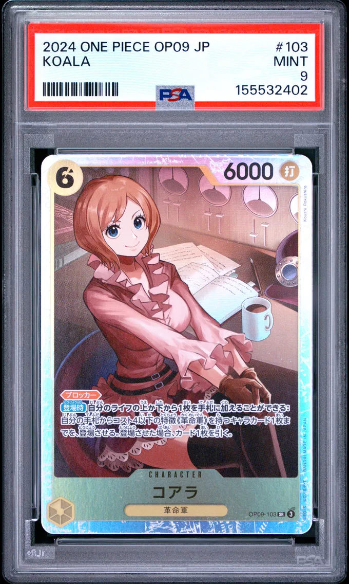 2024 #103 Koala PSA 9 One Piece Japanese OP09-Emperors in the New World