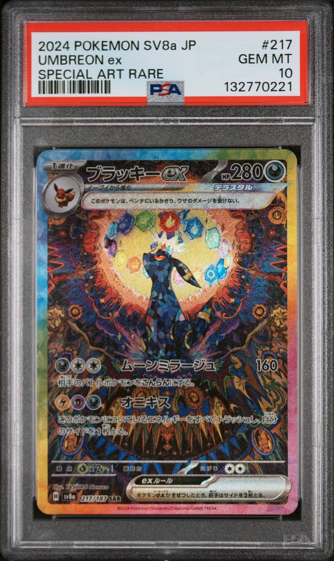 2024 #217 Umbreon EX PSA 10 Japanese Sv8a-Terastal Fest EX