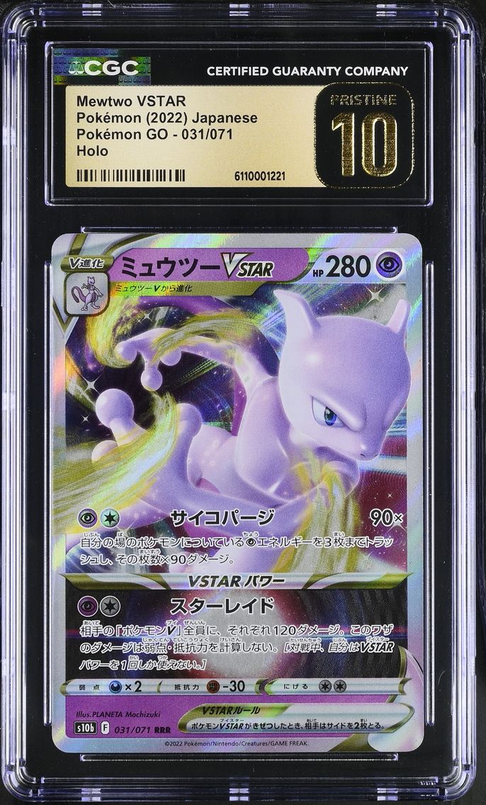 2022 #031 Mewtwo VSTAR CGC 10 Pristine Pokemon GO - s10b - Japanese