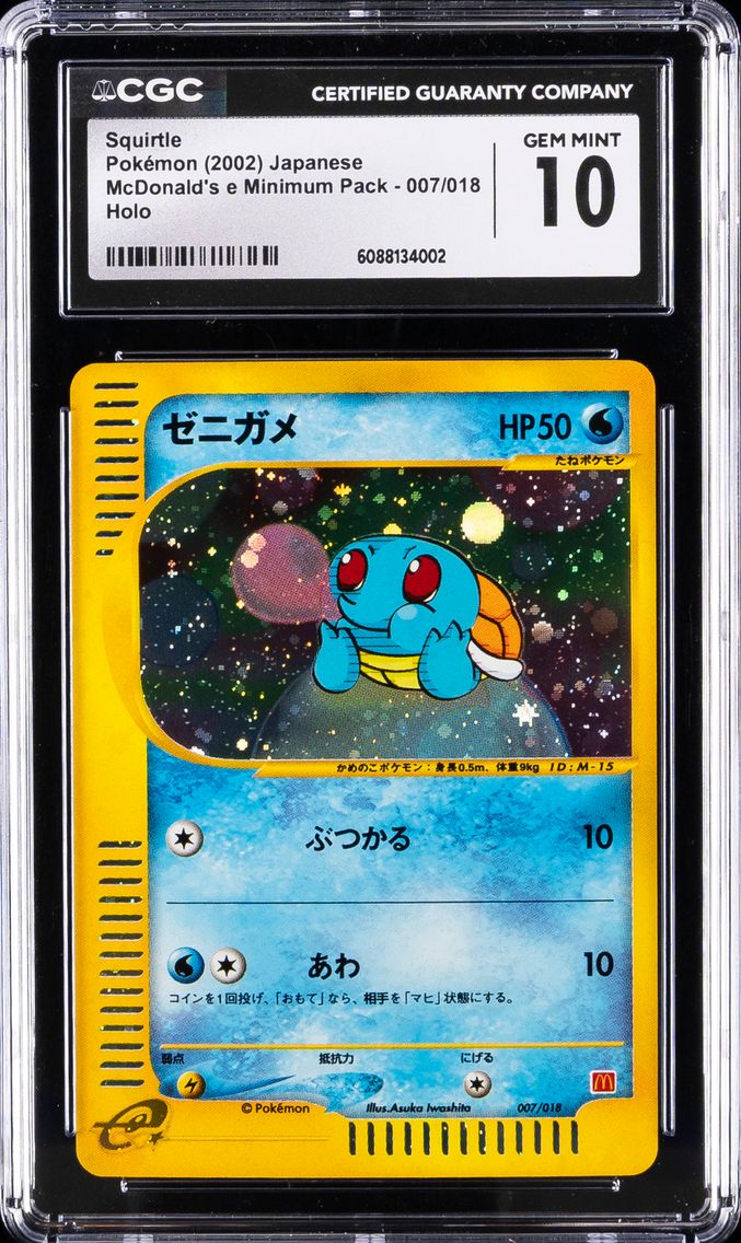 2002 #007 Squirtle-Holo CGC 10 J