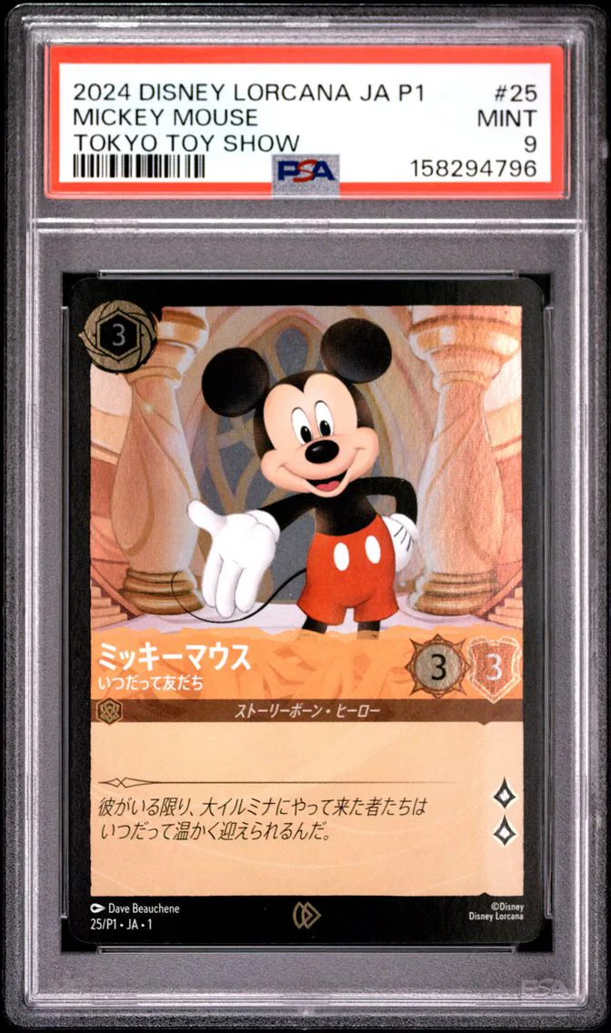 2024 #25 MICKEY MOUSE PSA 9 Disney Lorcana Japanese Ja P1-Promo