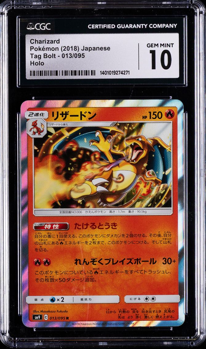 2018 #013 Charizard-Holo CGC 10 Japanese Sun & Moon Tag Bolt Pokemon