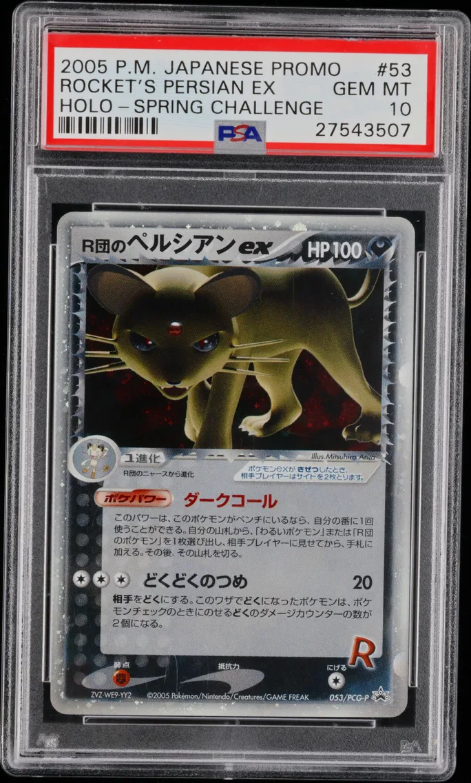 2005 #53 Rocket's Persian EX-Holo PSA 10 Japanese Pcg-P Promo
