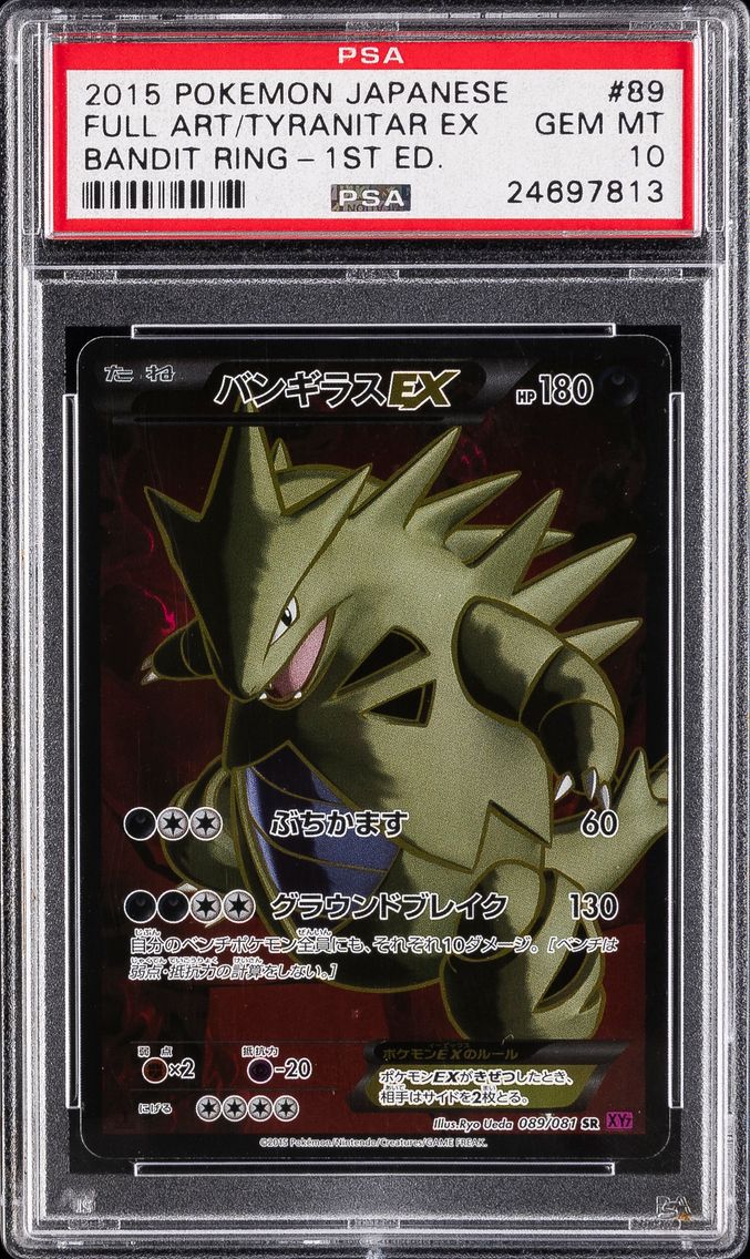 Tyranitar EX - 089/081