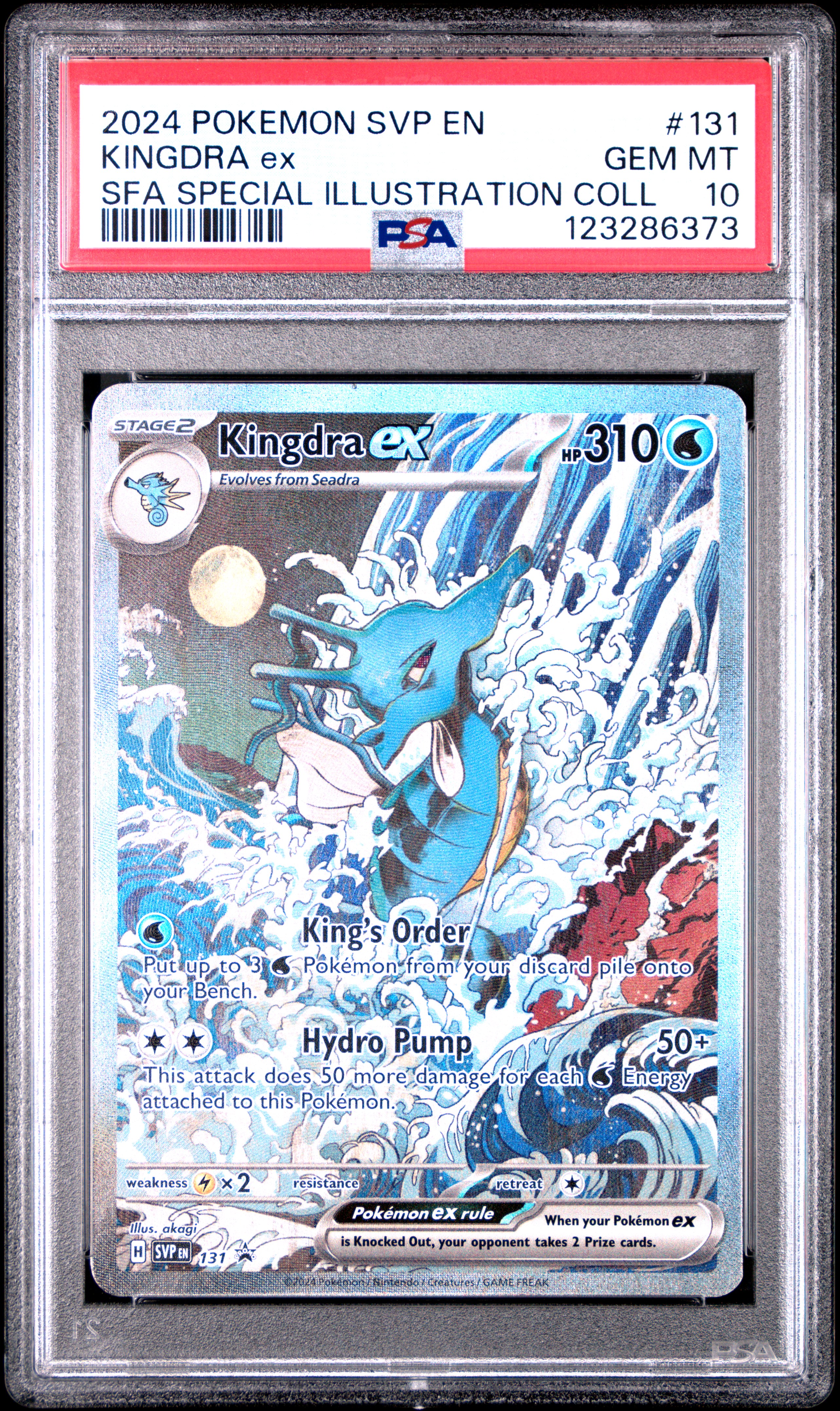 Kingdra EX