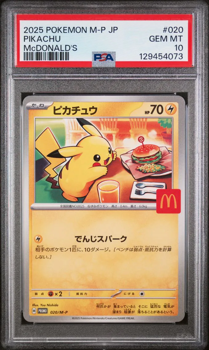 2025 #020 Pikachu PSA 10 Japanese M-P Promo