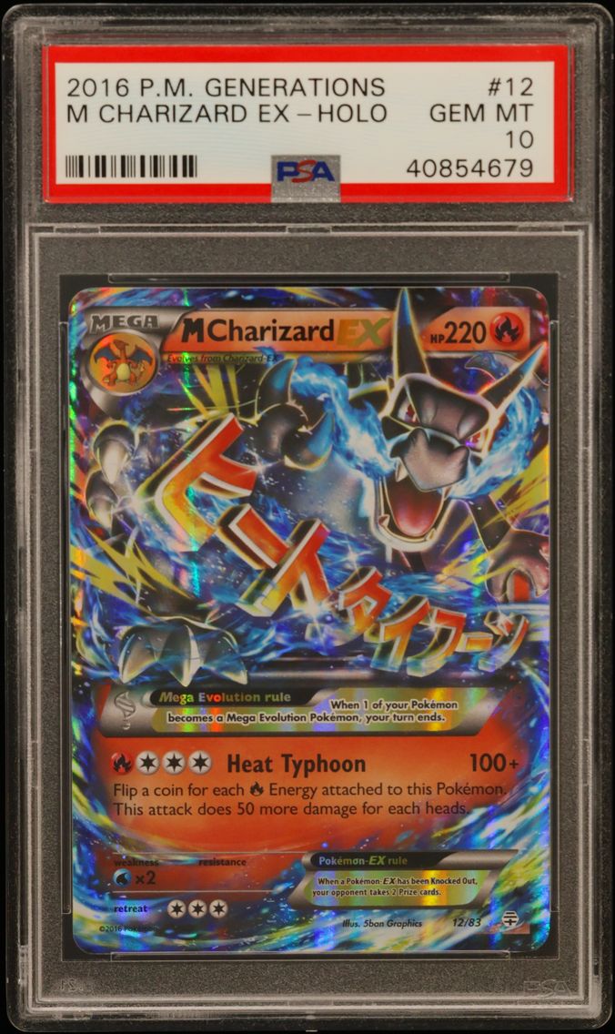 2016 #12 M Charizard EX PSA 10 X