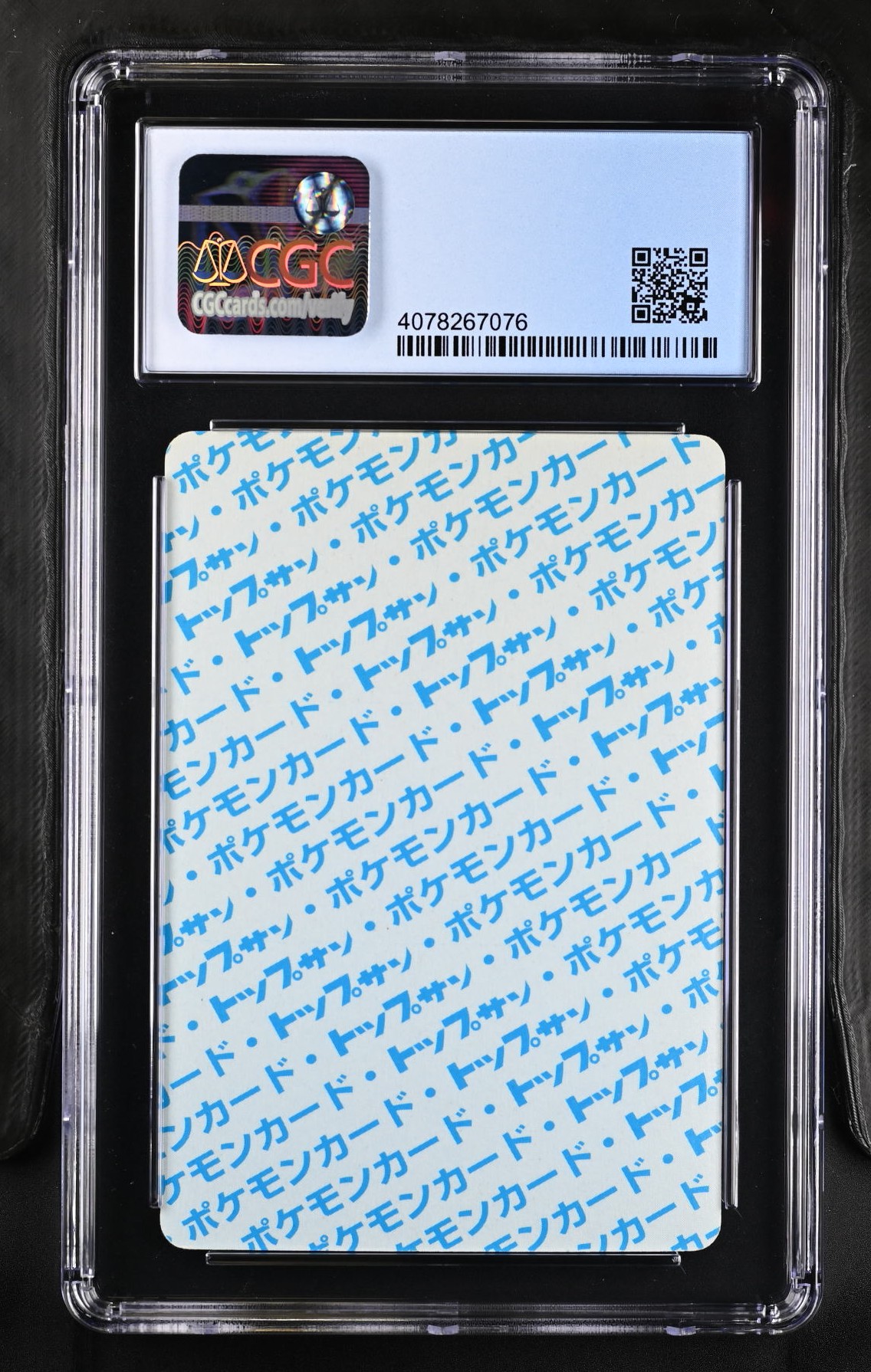 1997 #106 Hitmonlee CGC 8 (Only One ) Original Series - Japanese