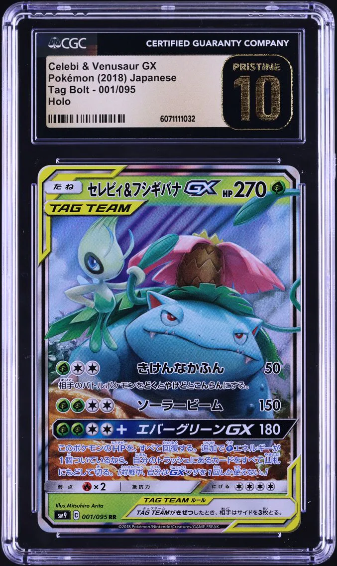 2018 #001 Celebi & Venusaur GX CGC 10 Pristine Japanese Sun & Moon Tag Bolt Pokemon