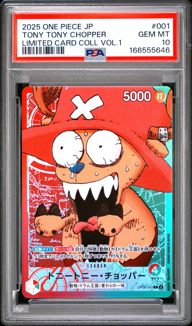 2025 #001 Tony Tony Chopper PSA 10 One Piece Japanese Limited Card Collection Vol.1