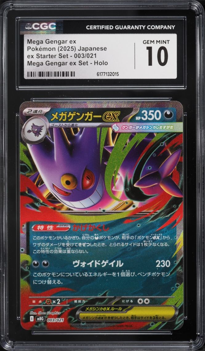 2025 Pokemon Japanese Mega Ex Starter Set Holo Mega Gengar ex #3 CGC 10 GEM MINT