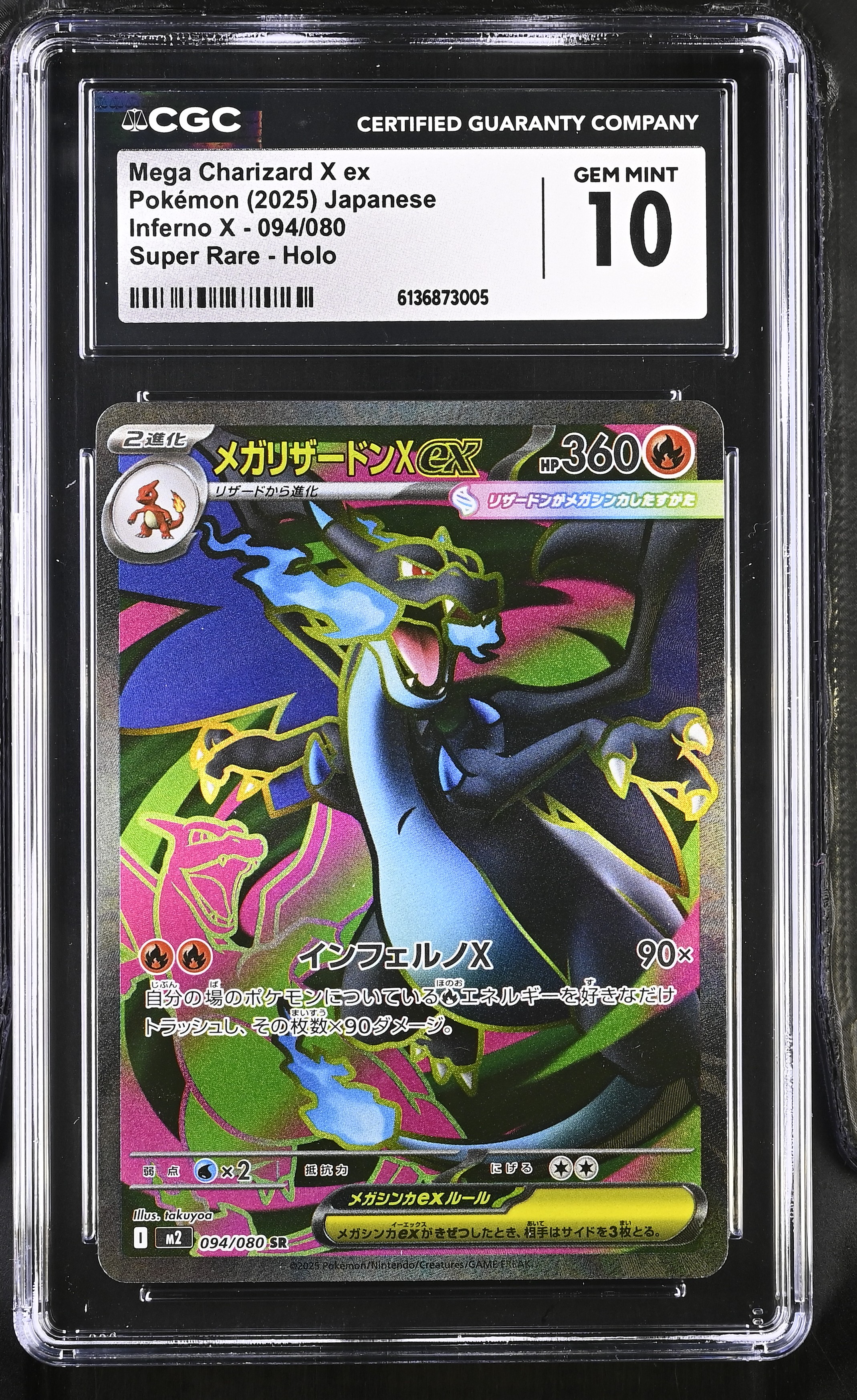 2025 #094 Mega Charizard X Ex CGC 10 Inferno X - M2 - Japanese