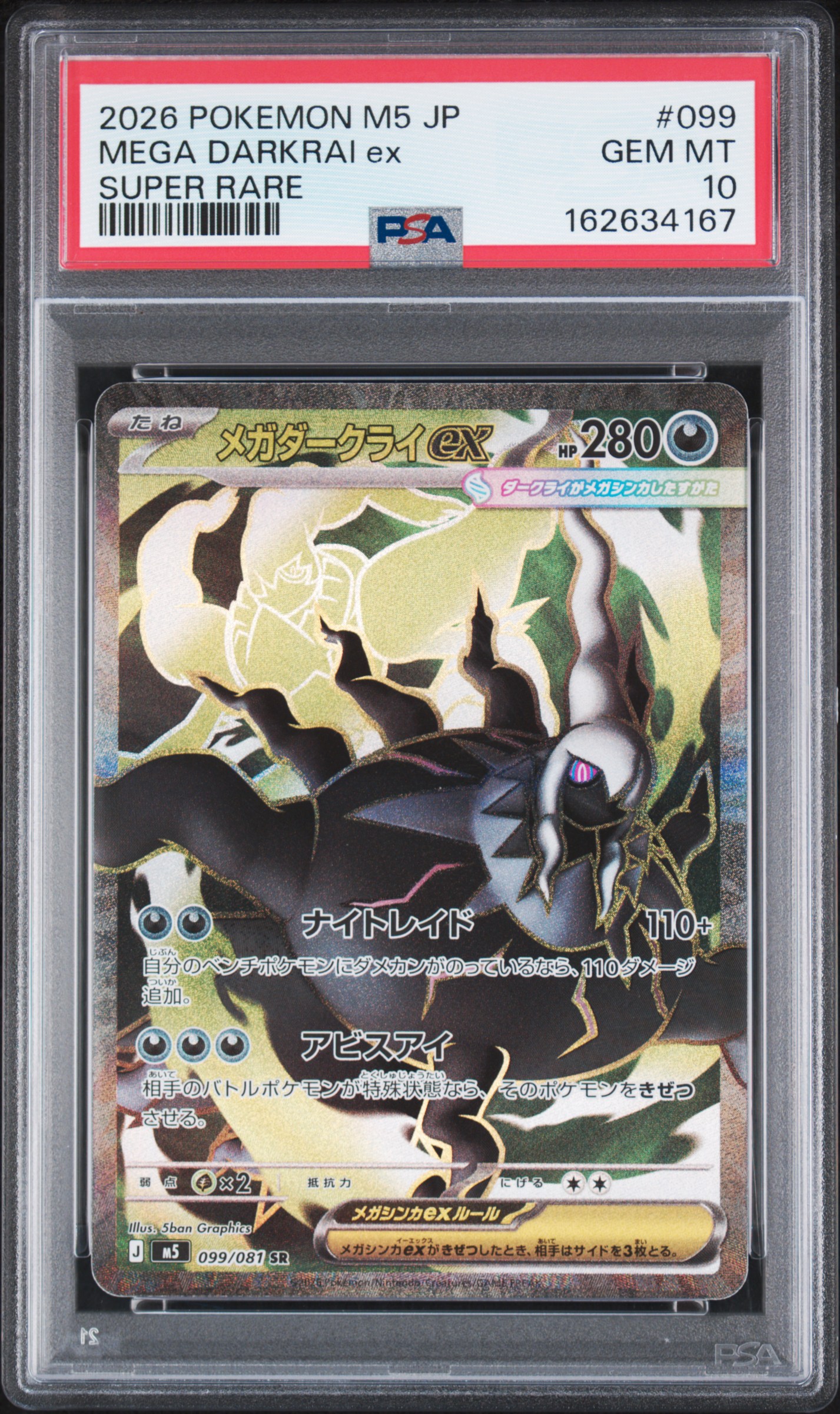 2026 #099 Mega Darkrai Ex PSA 10 Japanese M5-Abyss Eye