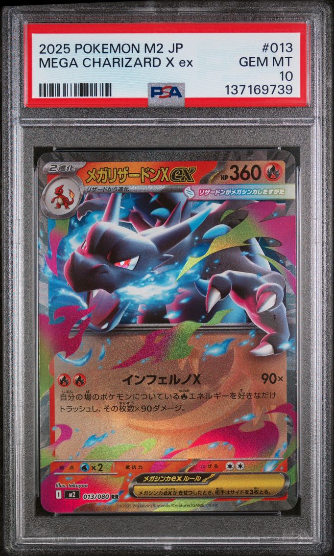 2025 #013 Mega Charizard X EX PSA 10 Japanese M2-Inferno X Pokemon