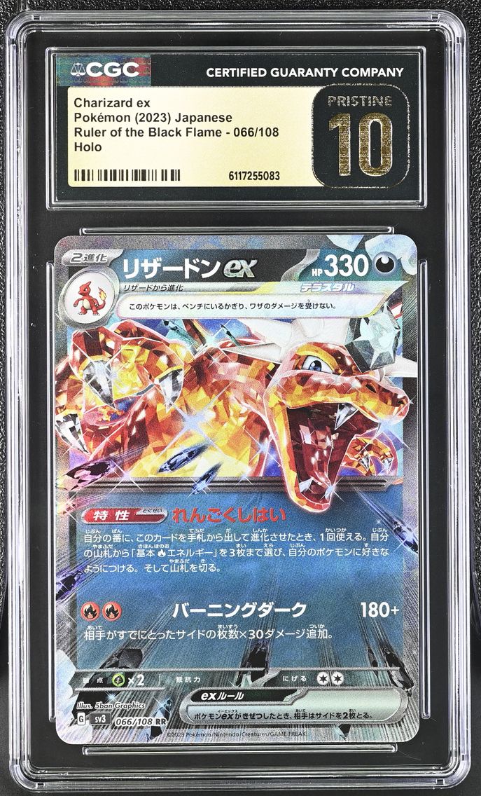 2023 #066 Charizard ex CGC 10 Pristine Ruler of the Black Flame - sv3 - Japanese