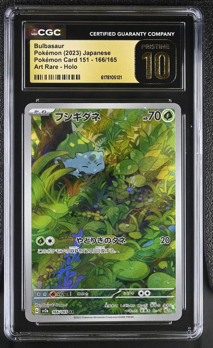 2023 #166 Bulbasaur CGC 10 Pristine Pokemon Card 151 - sv2a - Japanese