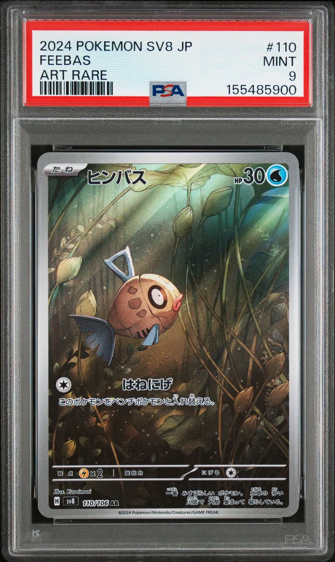 2024 #110 Feebas PSA 9 Japanese SV8-Super Electric Breaker