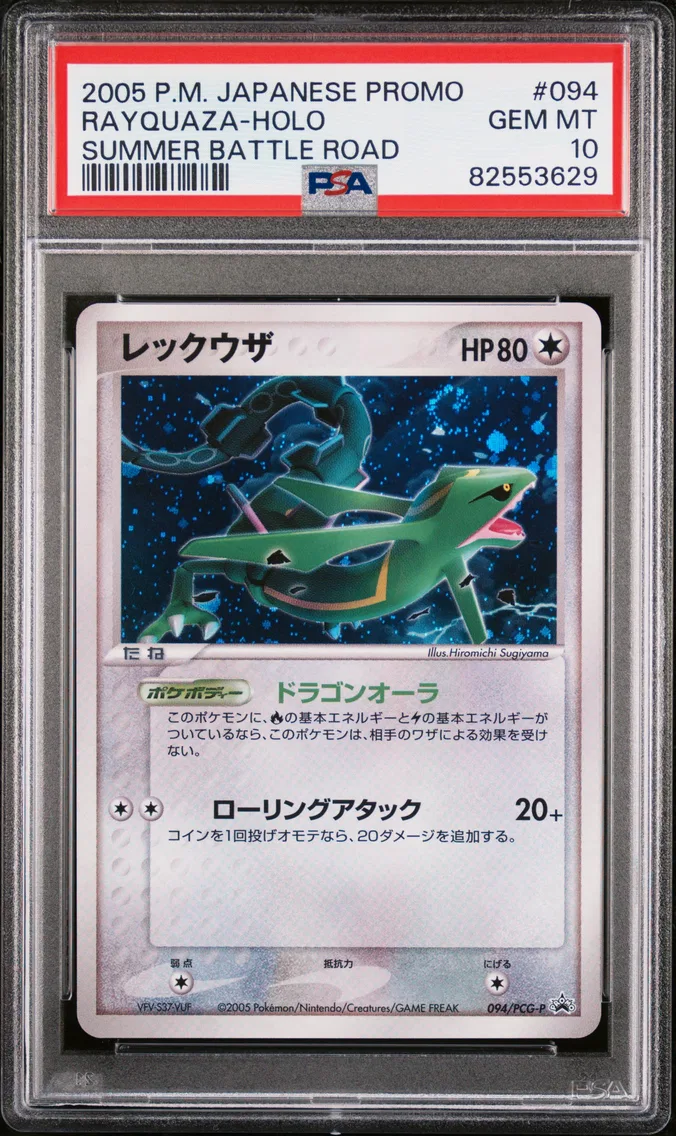 2005 #094 Rayquaza-Holo PSA 10 Japanese Promo
