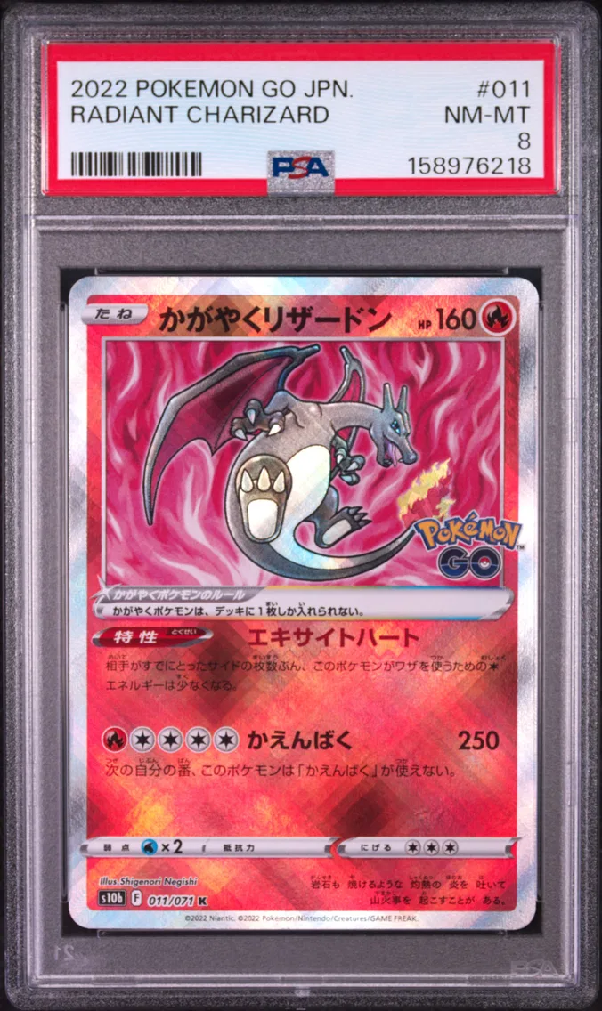 Radiant Charizard