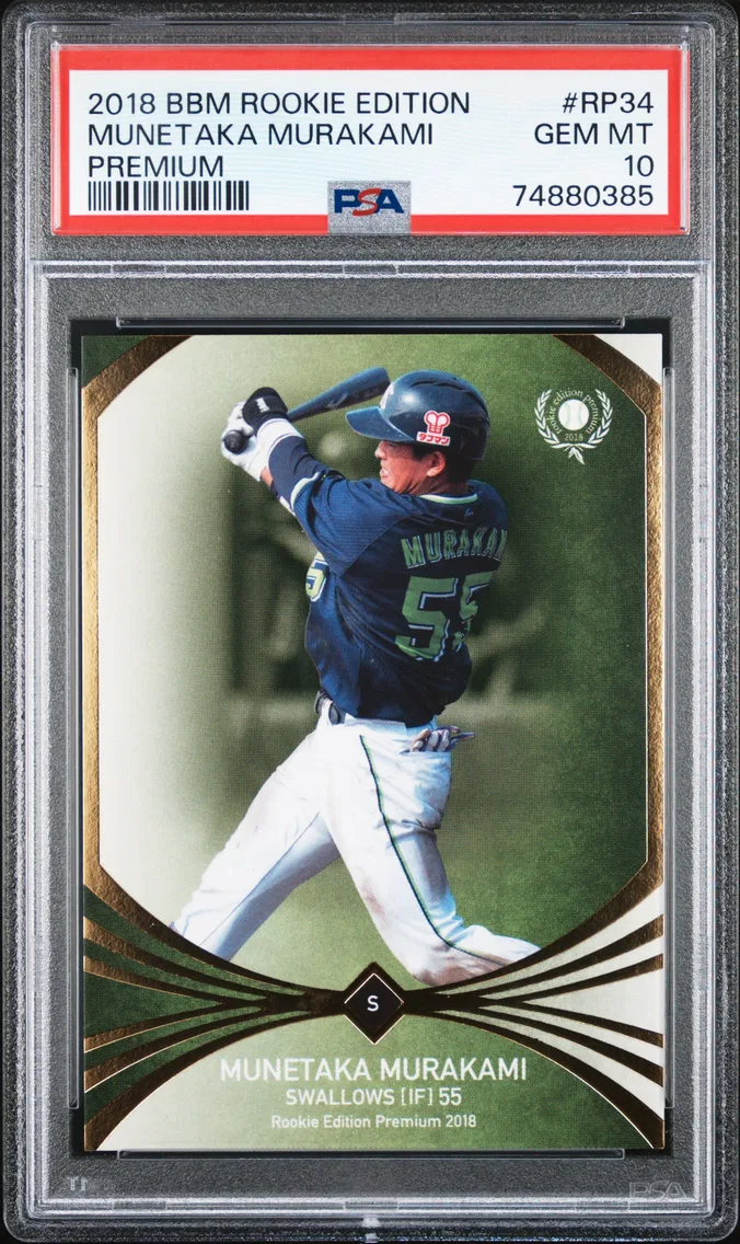 2018 #RP34 MUNETAKA MURAKAMI PSA 10 BBM Rookie Edition Premium