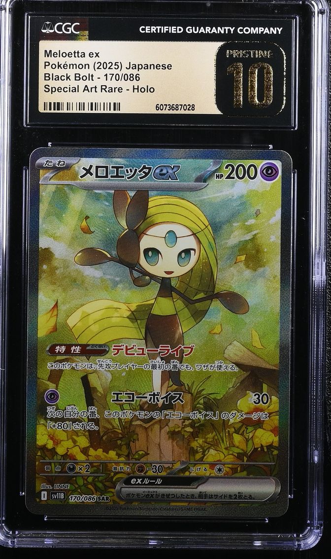 2025 #170 Meloetta ex CGC 10 Pristine Black Bolt - sv11B - Japanese