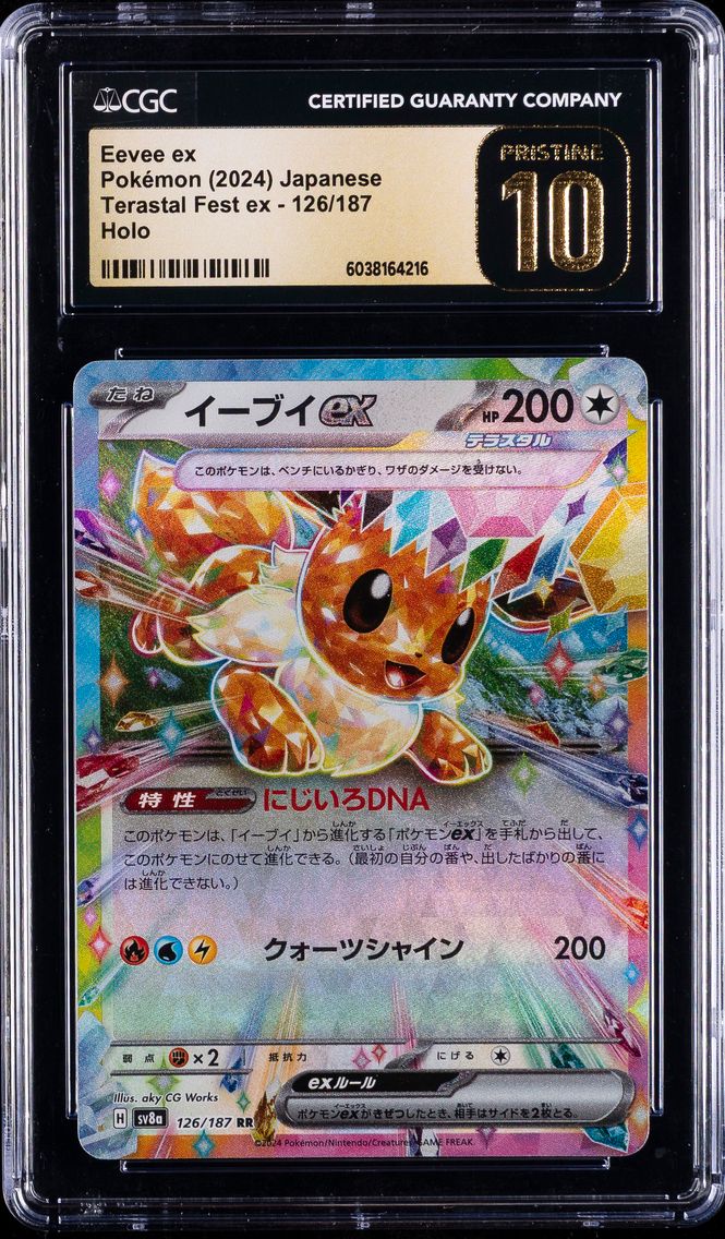 2024 #126 Eevee EX CGC 10 Pristine Japanese Sv8a-Terastal Fest EX Pokemon