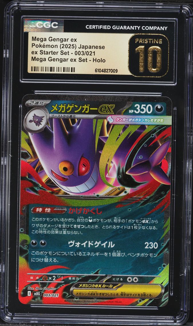 2025 #003 Mega Gengar EX CGC 10 Pristine Japanese Mbg-Mega Starter Set Mega Gengar EX Pokemon