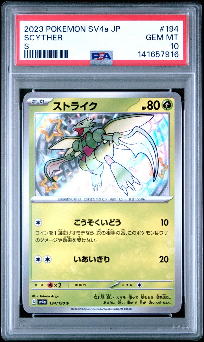 2023 #194 Scyther PSA 10 Japanese Sv4a-Shiny Treasure EX Pokemon