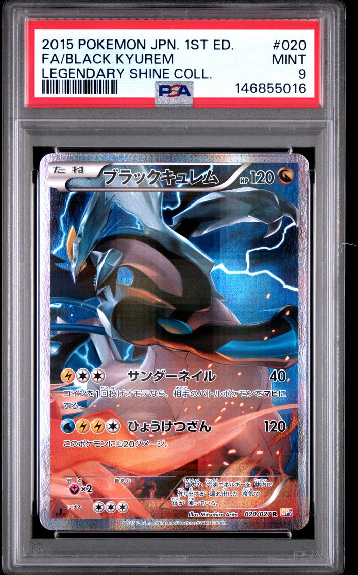 2015 #020 Full Art/Black Kyurem 