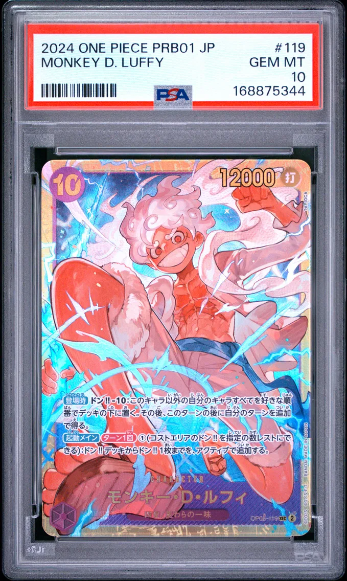 2024 #119 Monkey D. Luffy PSA 10 One Piece Japanese PRB01-Premium Booster -One Piece Card the Best-