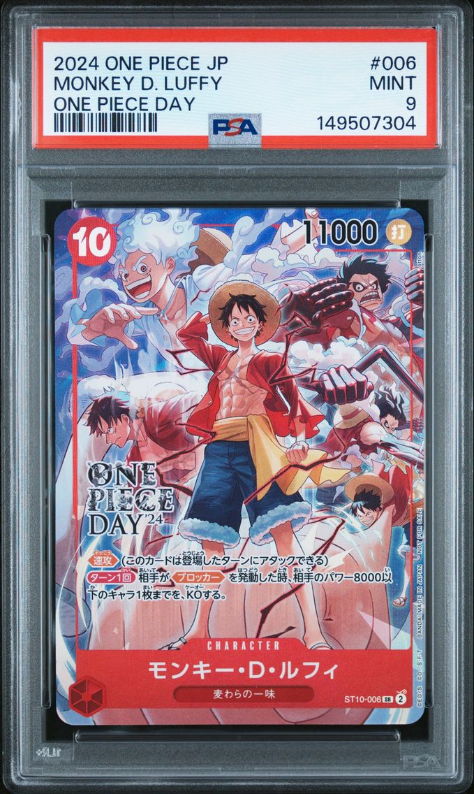 2024 #006 Monkey D. Luffy PSA 9 Japanese Promos One Piece