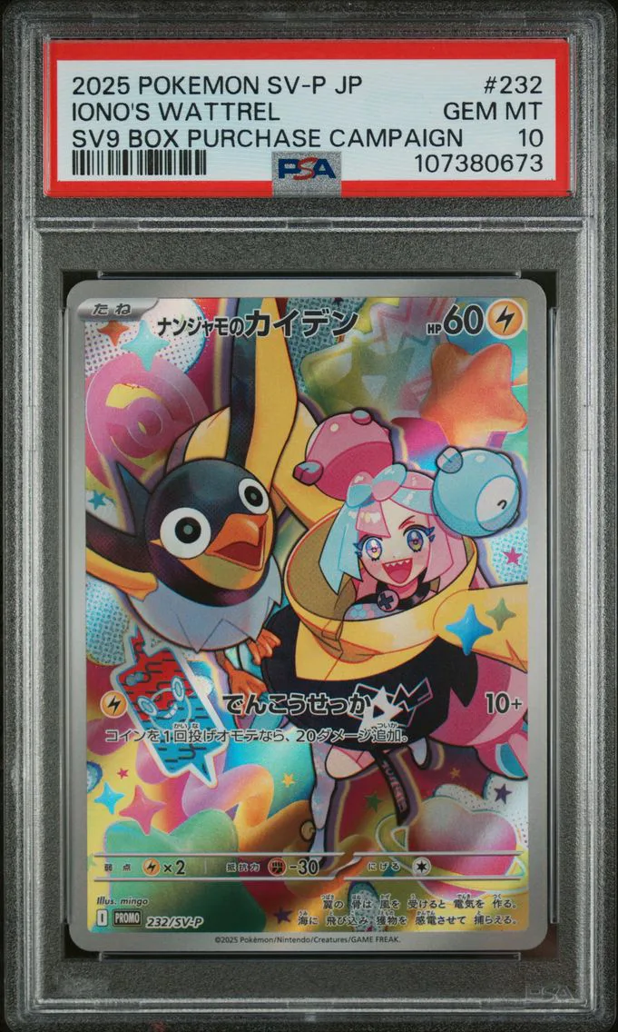 2025 #232 Iono's Wattrel PSA 10 Japanese SV-P Promo