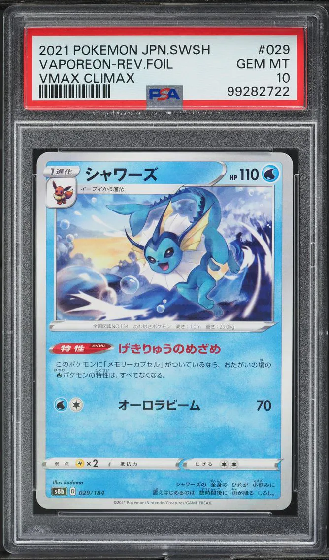 2021 #29 Vaporeon-Reverse Foil P