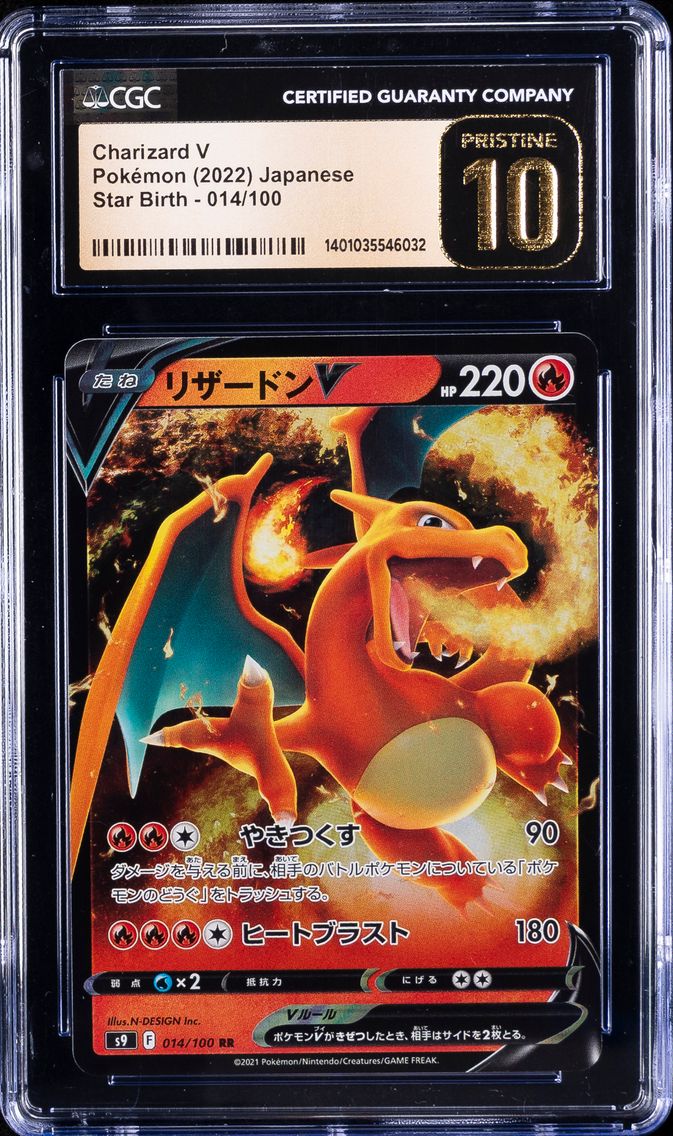2022 #014 Charizard V Sword and Shield Star Birth Japanese Pokemon