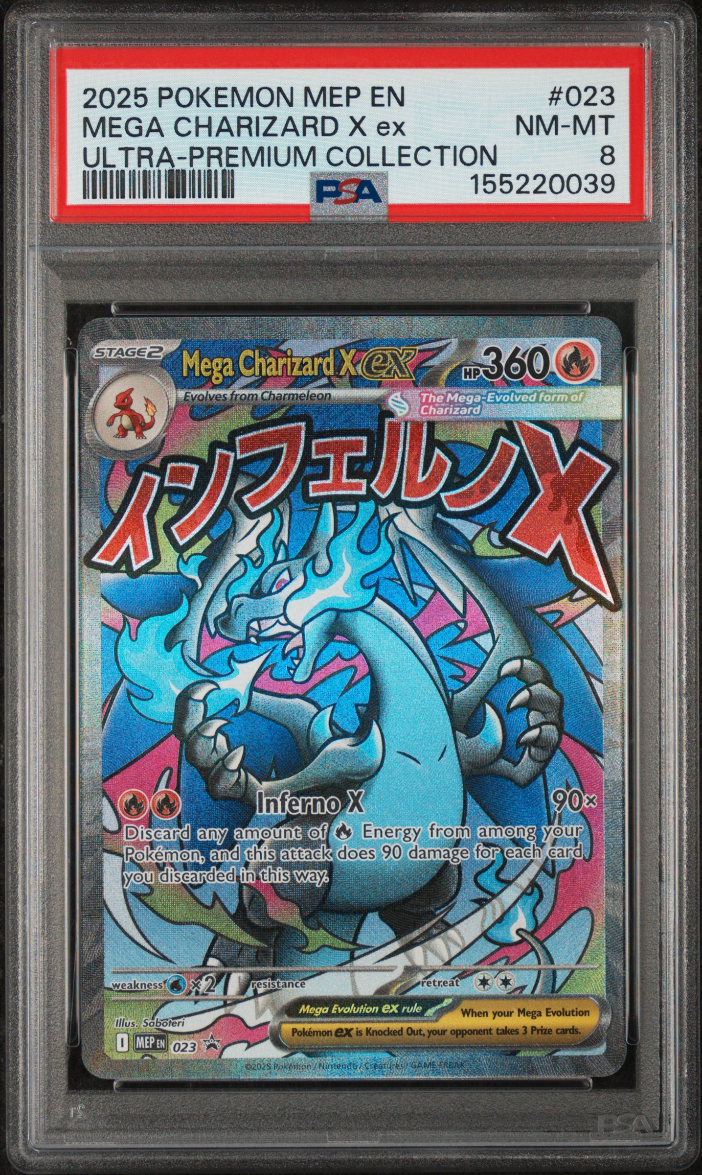 2025 #023 Mega Charizard X Ex PSA 8 Mep En-Me Black Star Promo