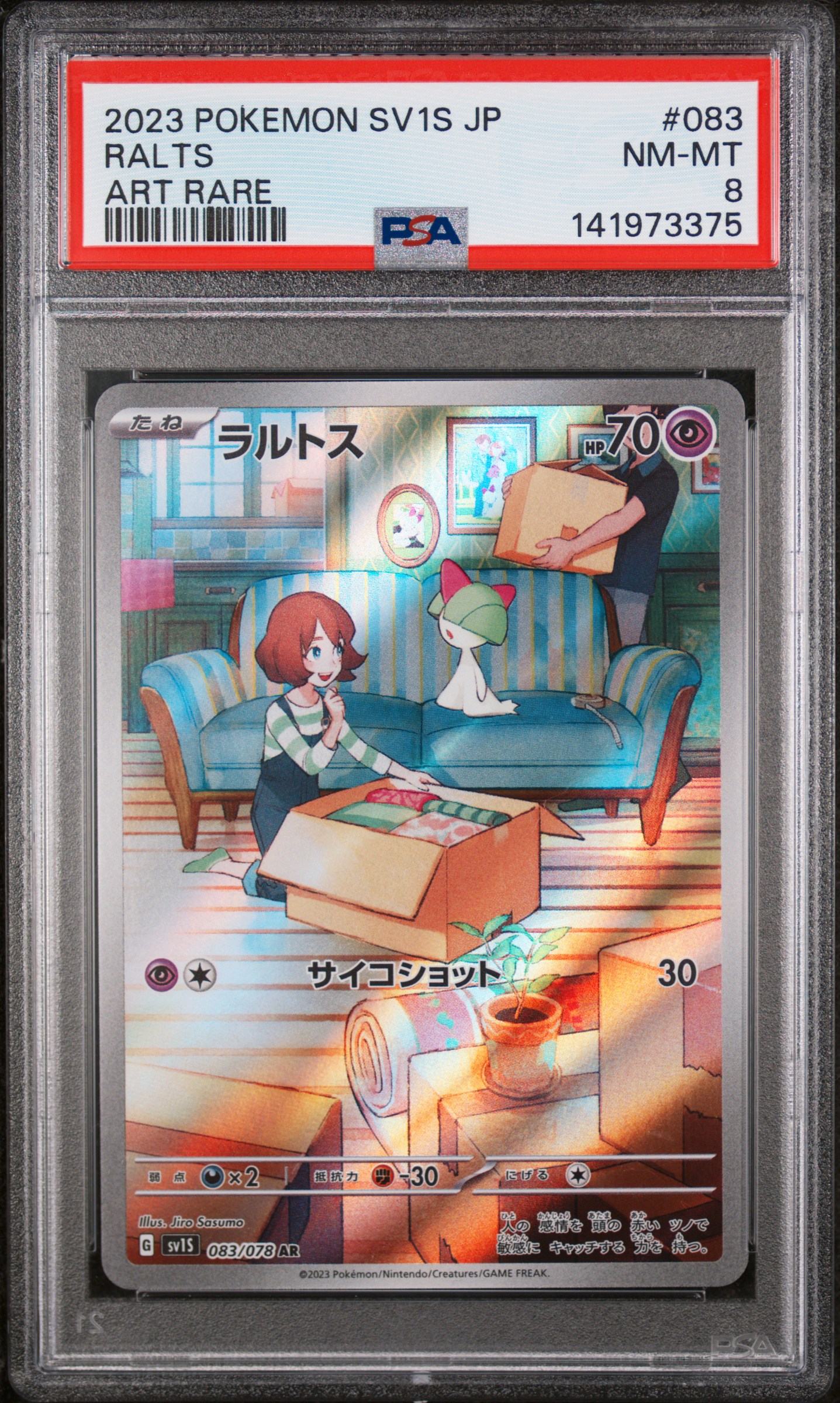 2023 #083 Ralts PSA 8 Japanese Sv1s-Scarlet Ex