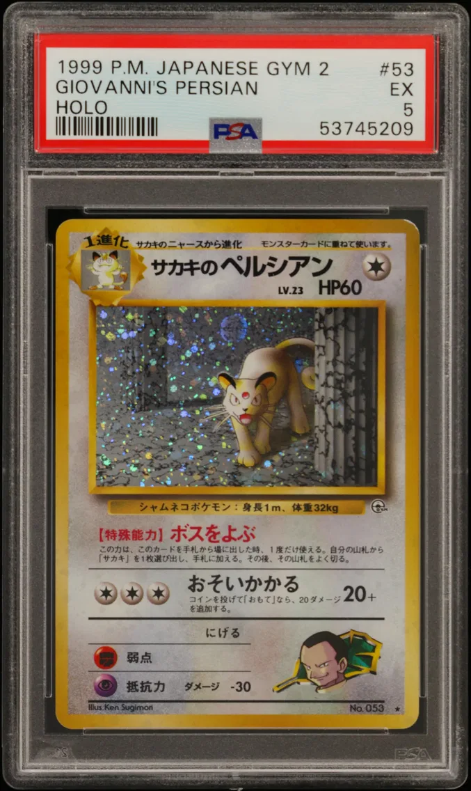 1999 #53 Giovanni's Persian-Holo PSA 5 Japanese Gym 2