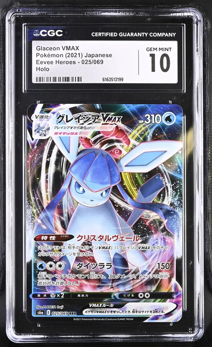 2021 #025 Glaceon VMAX CGC 10 Eevee Heroes - S6a - Japanese
