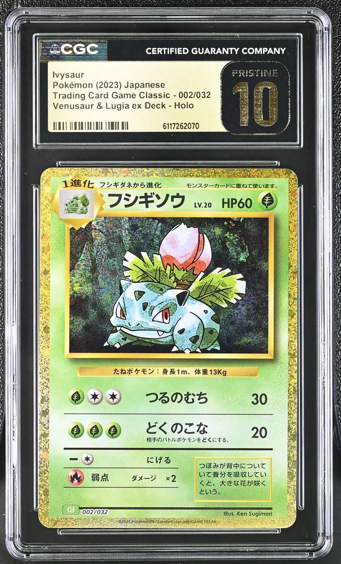 2023 #002 Ivysaur CGC 10 Pristine Trading Card Game Classic - CLF, CLL, CLK - Japanese