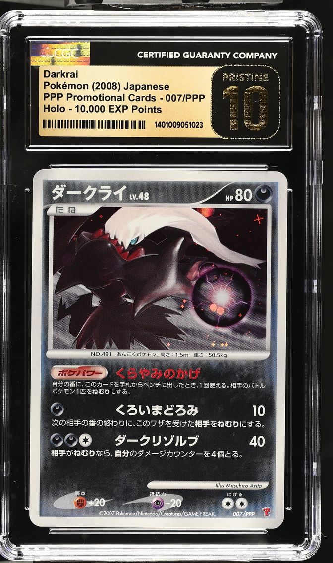 2008 #007 Darkrai CGC 10 PRISTINE Pokemon Japanese Pokemon Play Promo