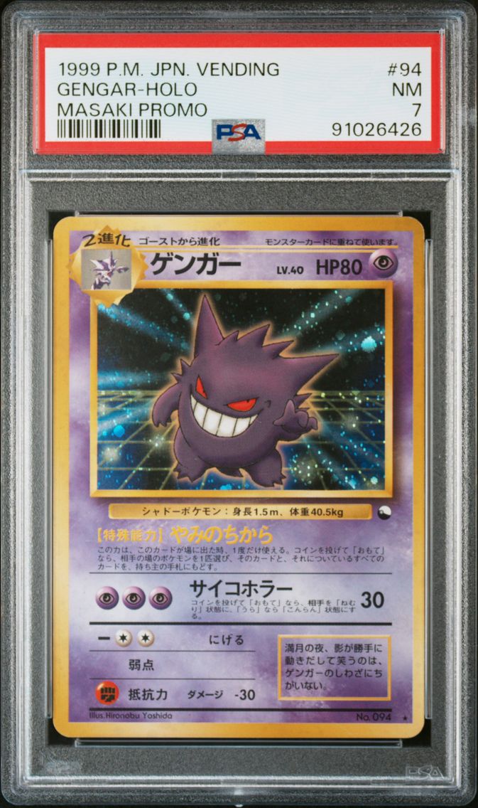 1999 #94 Gengar-Holo PSA 7 Japan
