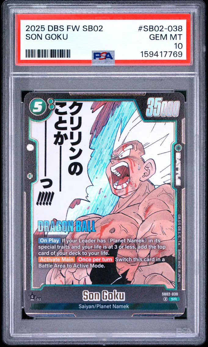 2025 #SB02-038 Son Goku PSA 10 Dragon Ball Super Card Game Fusion World Manga Booster 02