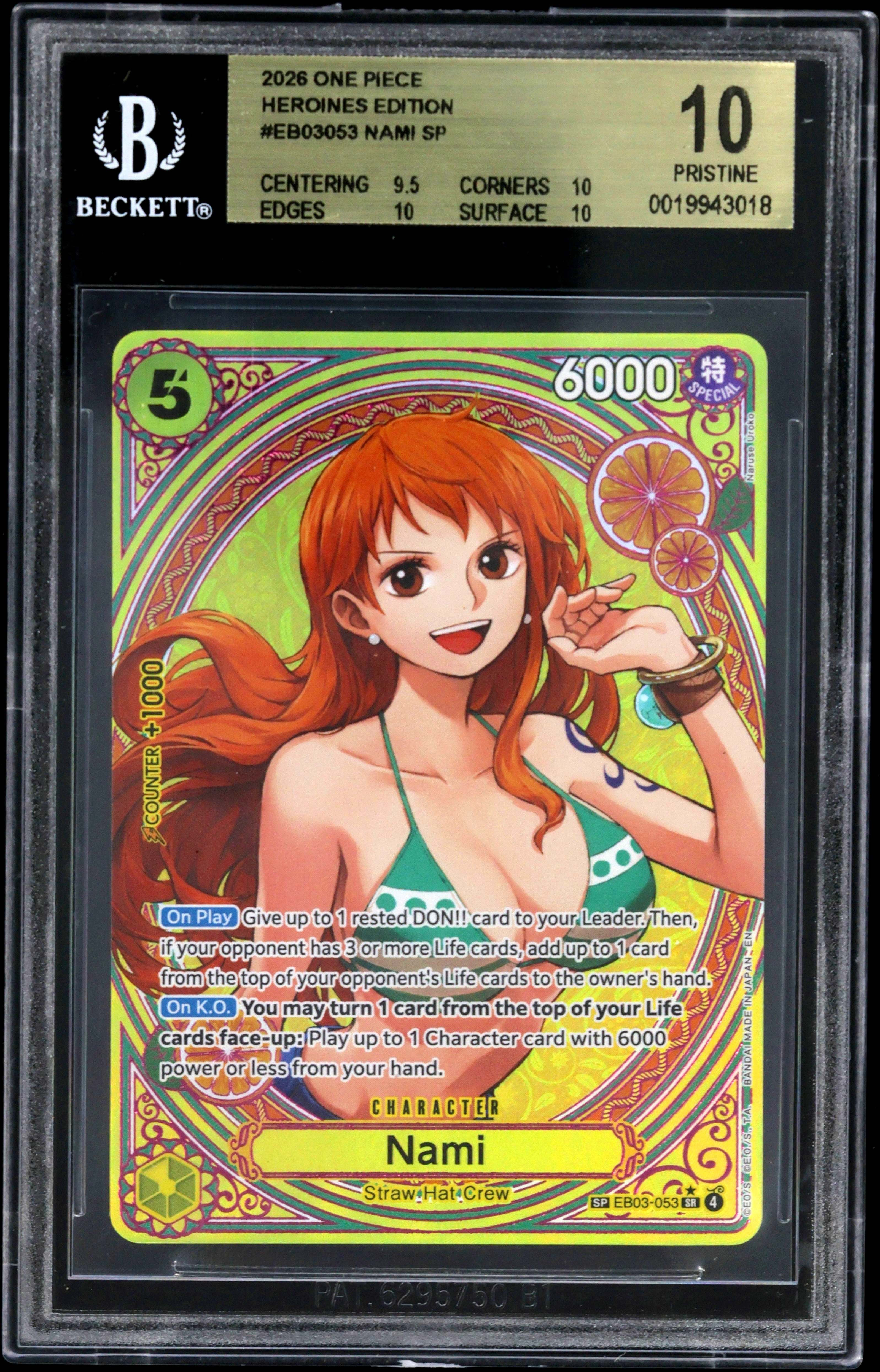 Nami SP